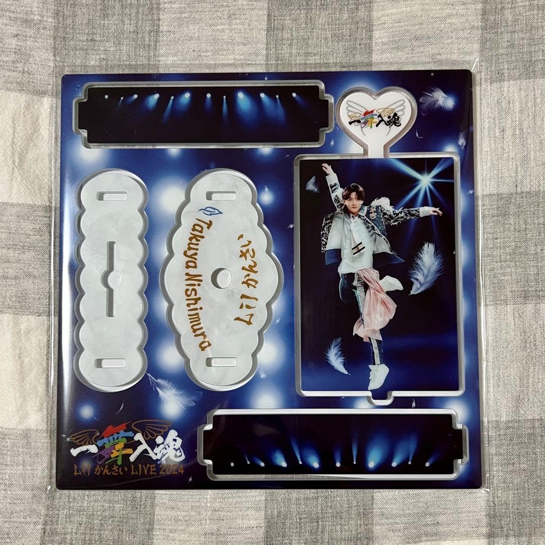 Lilかんさい　一舞入魂　DVD 西村拓哉　アクリルスタンド　セット Lilかんさい一舞入魂DVD 西村拓哉アクリルスタンドセット